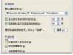 Windows XP_P(gun)Cļ